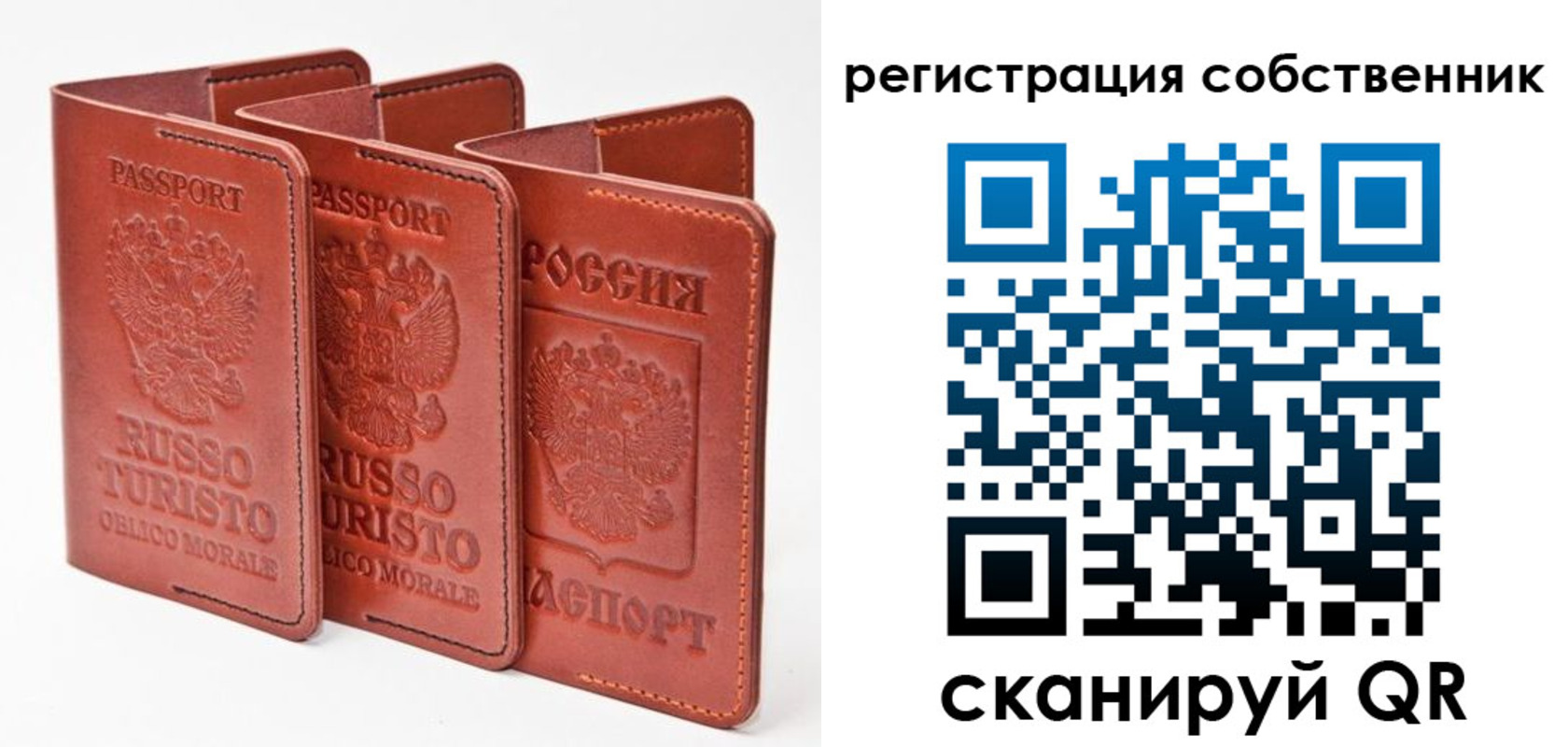 прописка поиск в Иланском