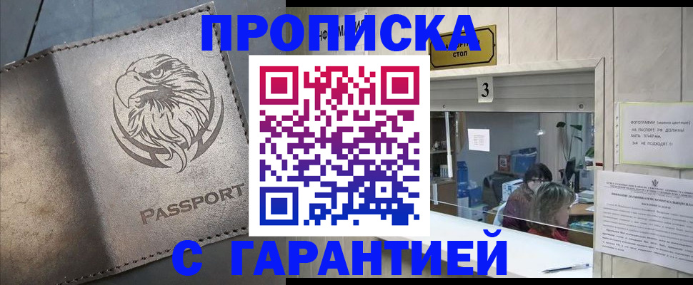 миграционный учет в Иланском