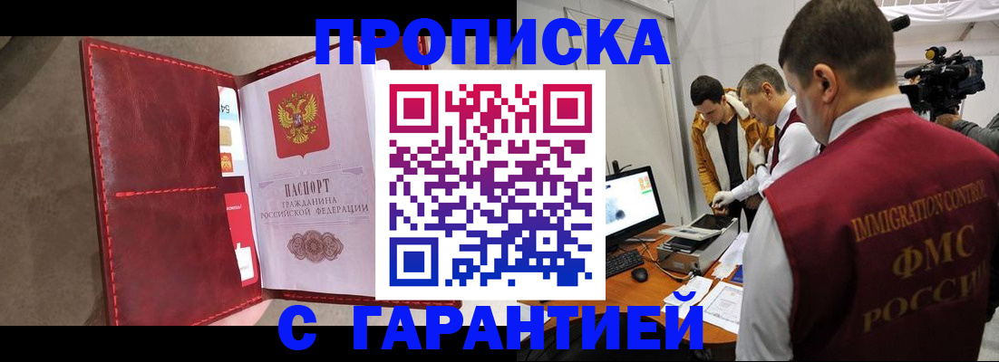 временная регистрация госуслуги в Иланском